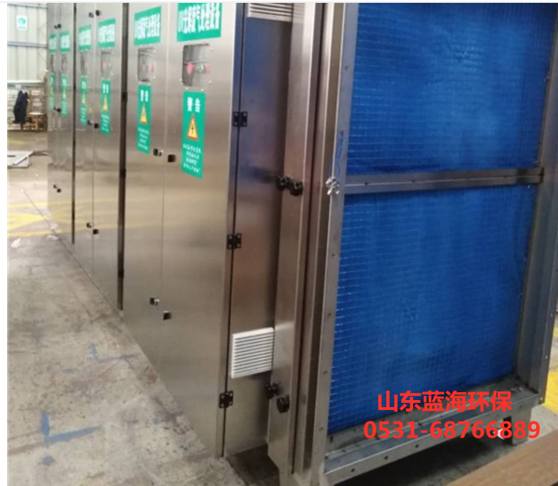 UV光解凈化器